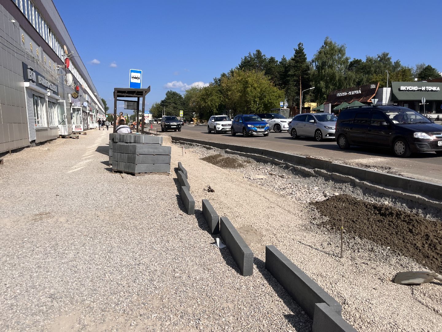 Шатура, шатура 2025, Шатура дороги,