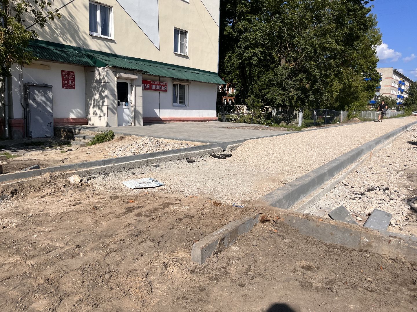 Шатура, шатура 2025, Шатура дороги,