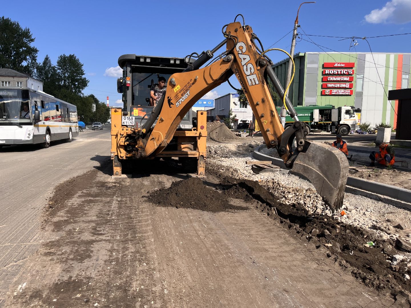 Шатура, шатура 2025, Шатура дороги,