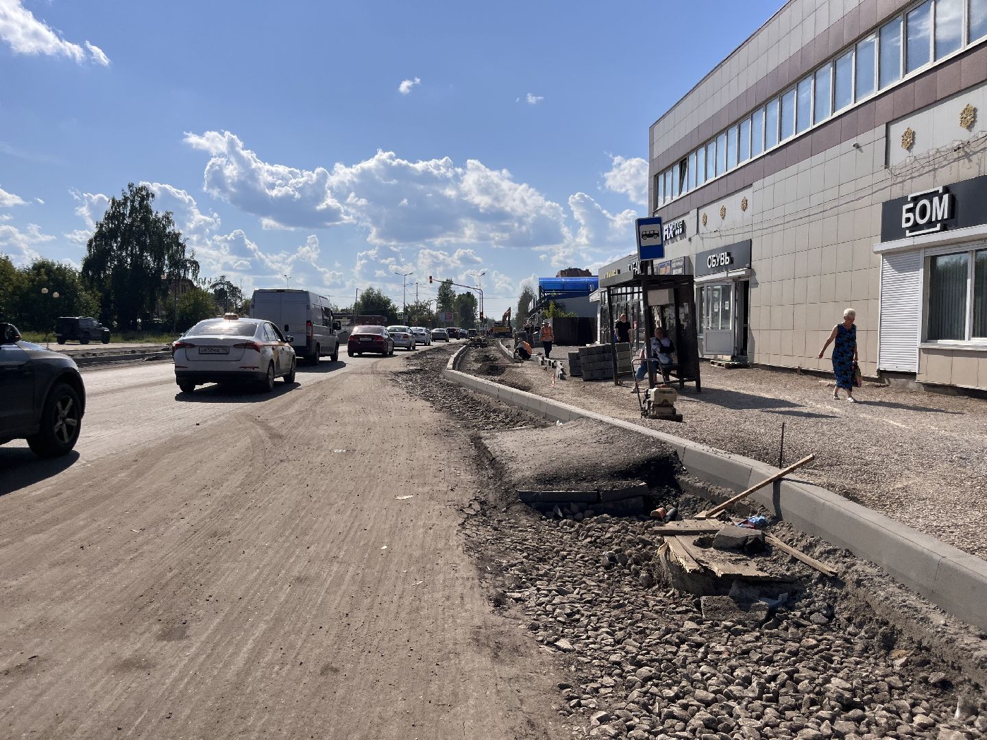 Шатура, шатура 2025, Шатура дороги,