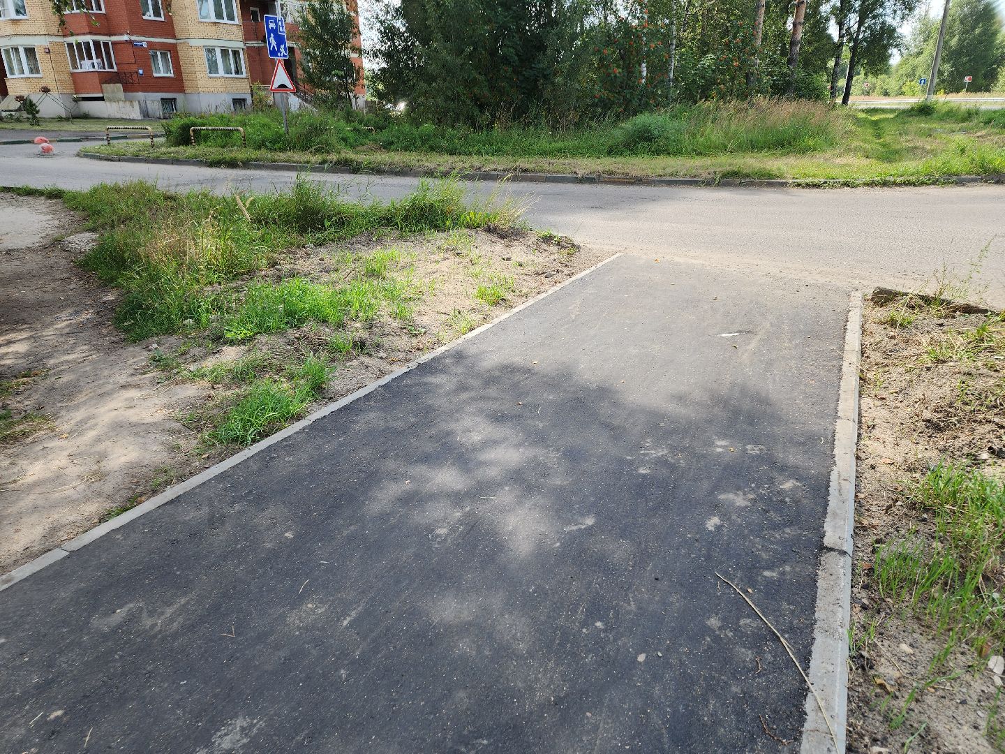 Черноголовка, Благоустройство, Пешеходная дорога,