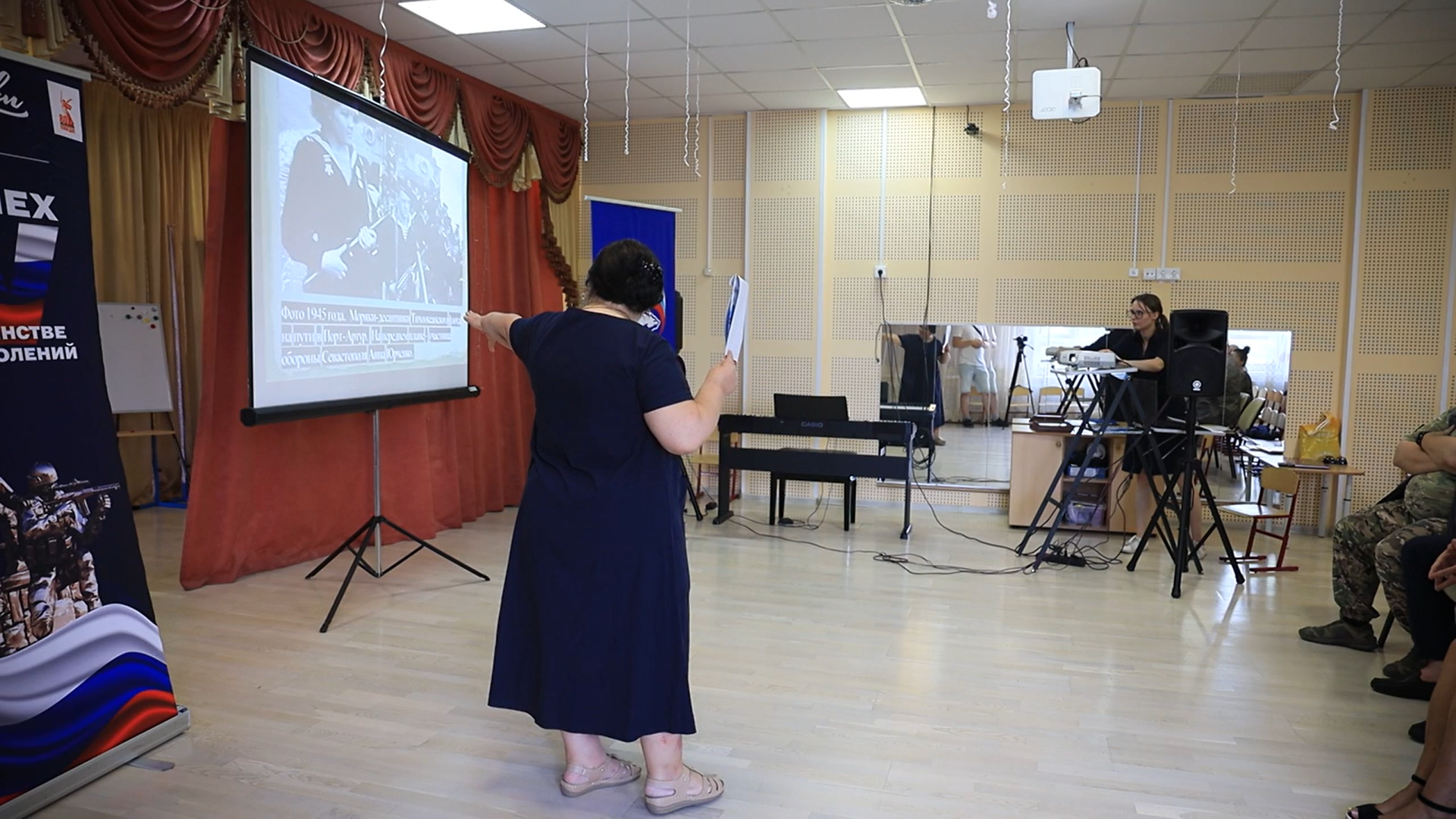 патриотизм, лекция, ВМФ,