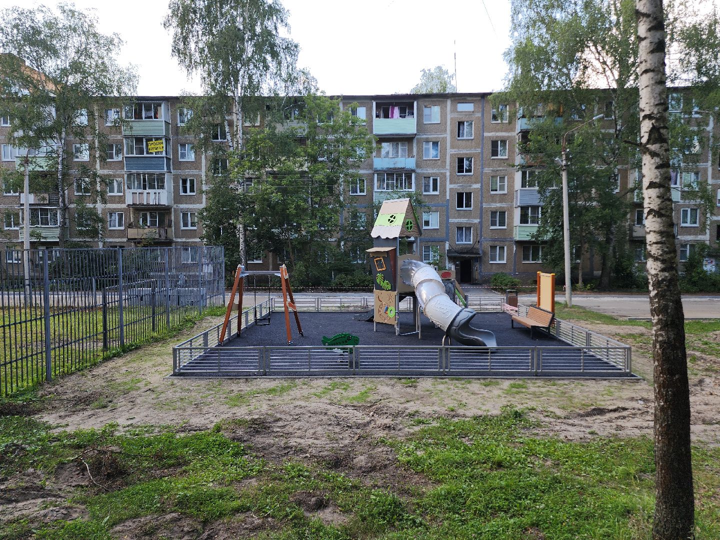 Егорьевск , Подмосковье , Московская область ,