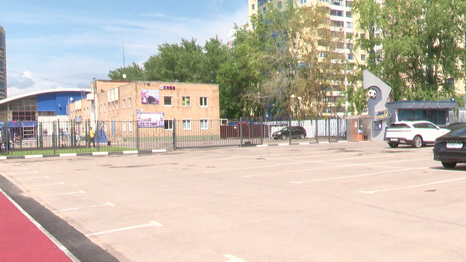 реутов, стадион, спорт, старт,