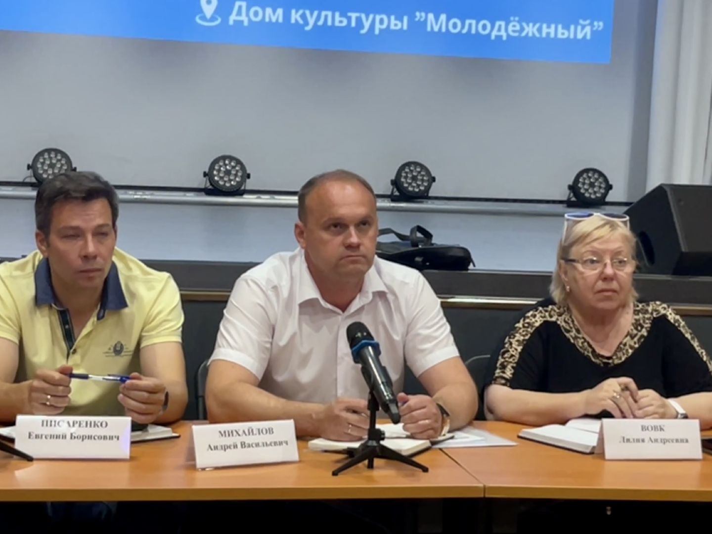 зато молодежный, выездная администрация, молодежный перемены,