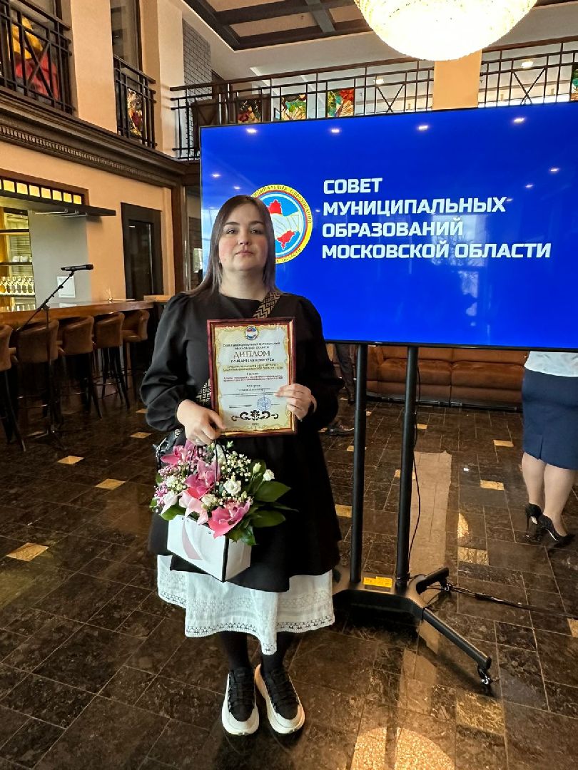 Благоустройство, градостроительство, Богородский городской округ, Ногинск, самоуправление, конкурс