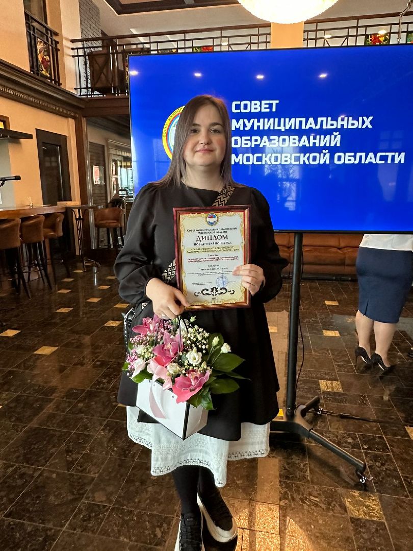 Благоустройство, градостроительство, Богородский городской округ, Ногинск, самоуправление, конкурс