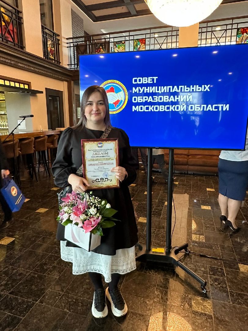 Благоустройство, градостроительство, Богородский городской округ, Ногинск, самоуправление, конкурс