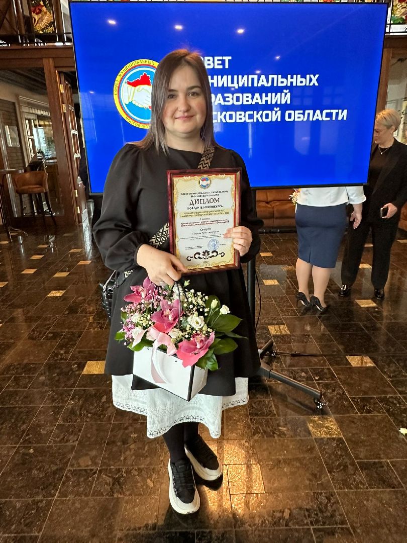 Благоустройство, градостроительство, Богородский городской округ, Ногинск, самоуправление, конкурс