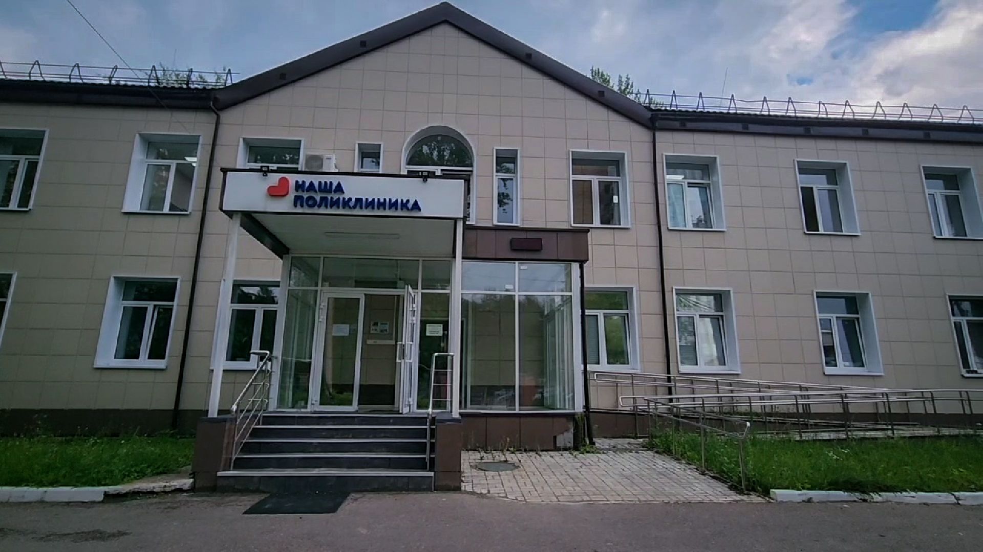 воскресенск, врач-онколог, подмосковный врач 2025, премия подмосковный врач,