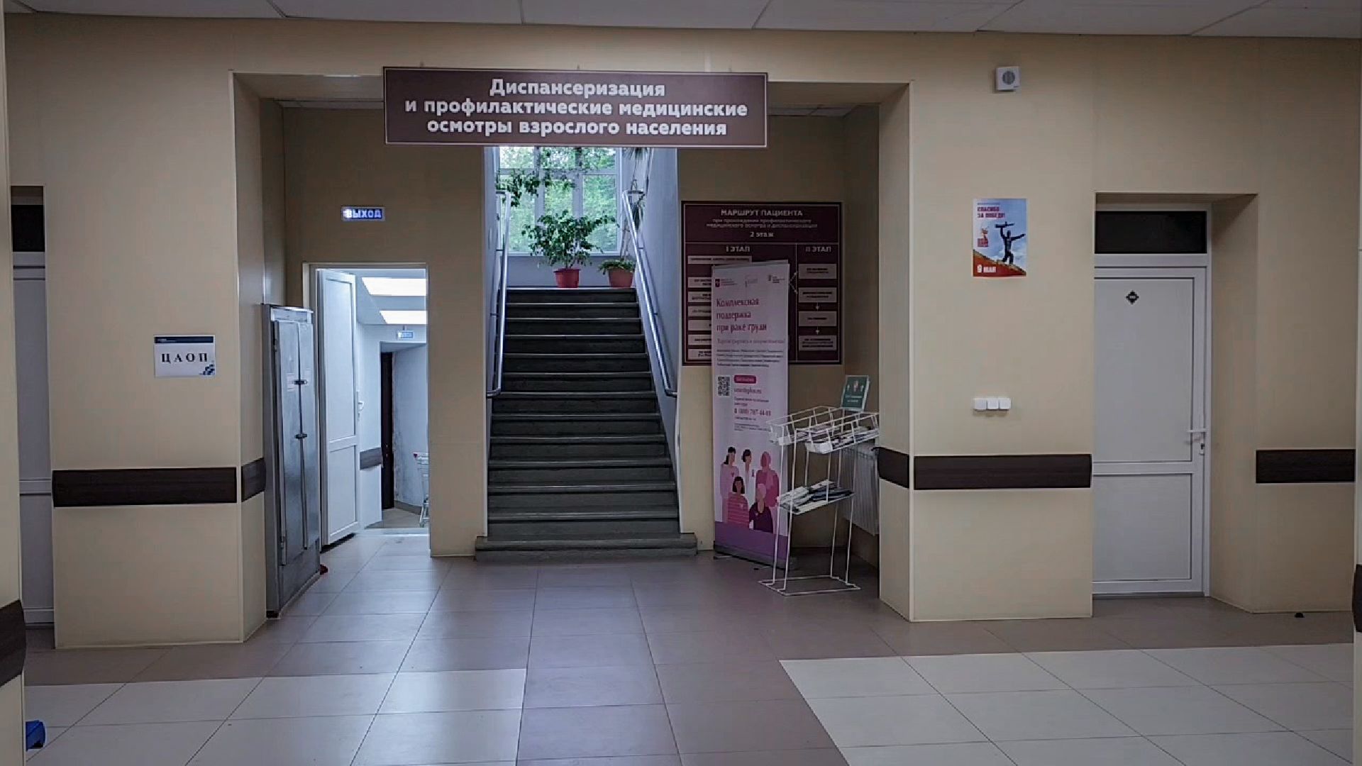 воскресенск, врач-онколог, подмосковный врач 2025, премия подмосковный врач,