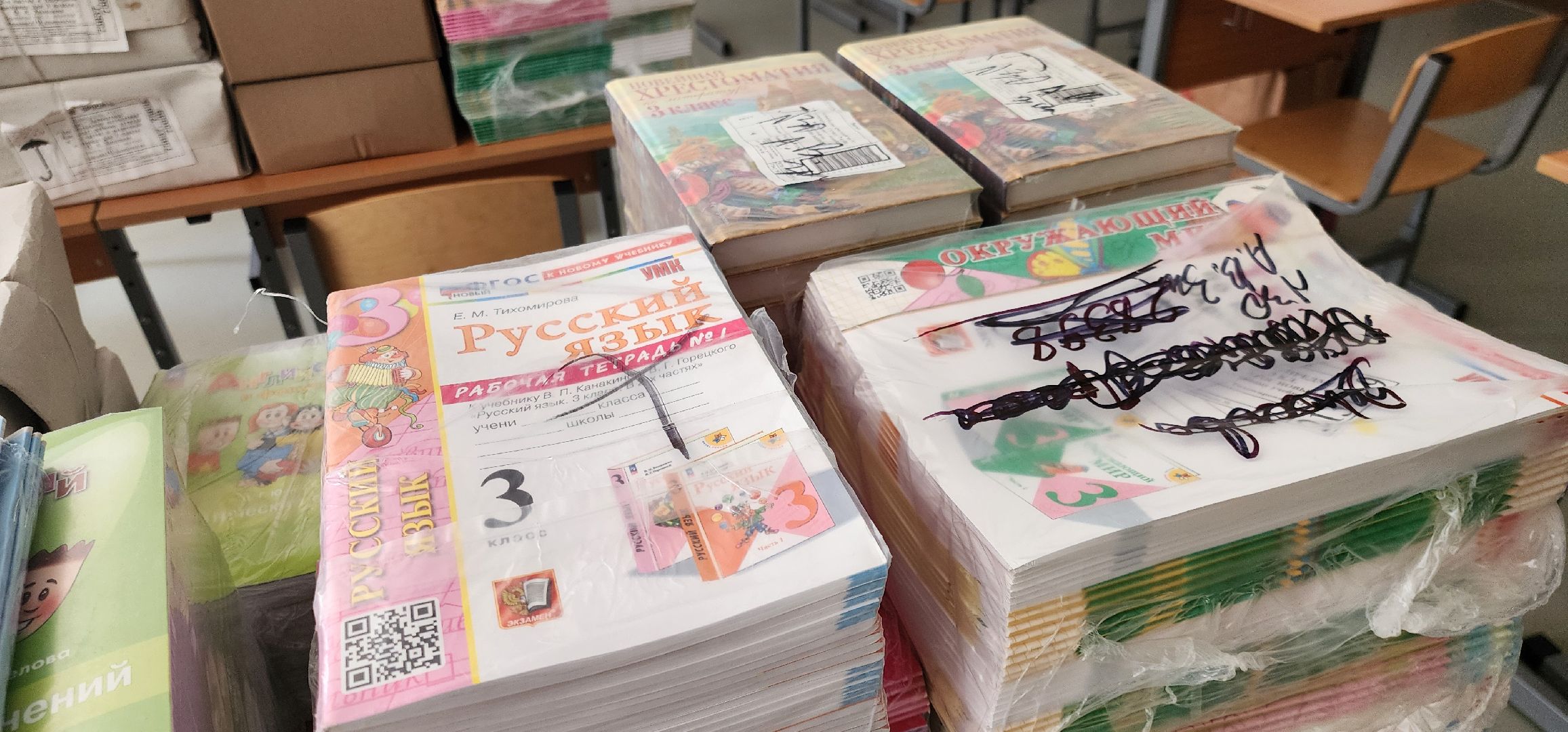 Химки, Школы, Образование ,