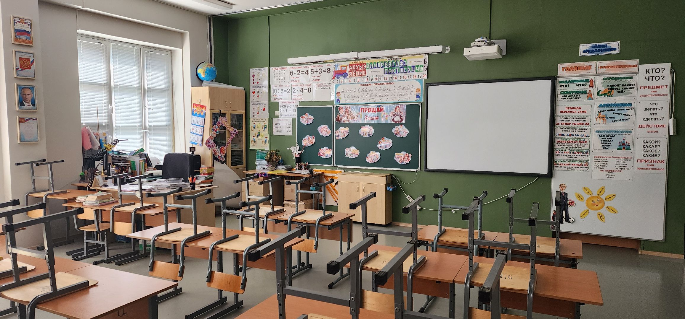 Химки, Школы, Образование ,