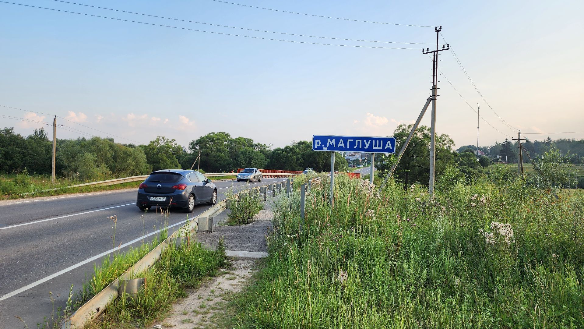 истра, экология, очистка водоема,