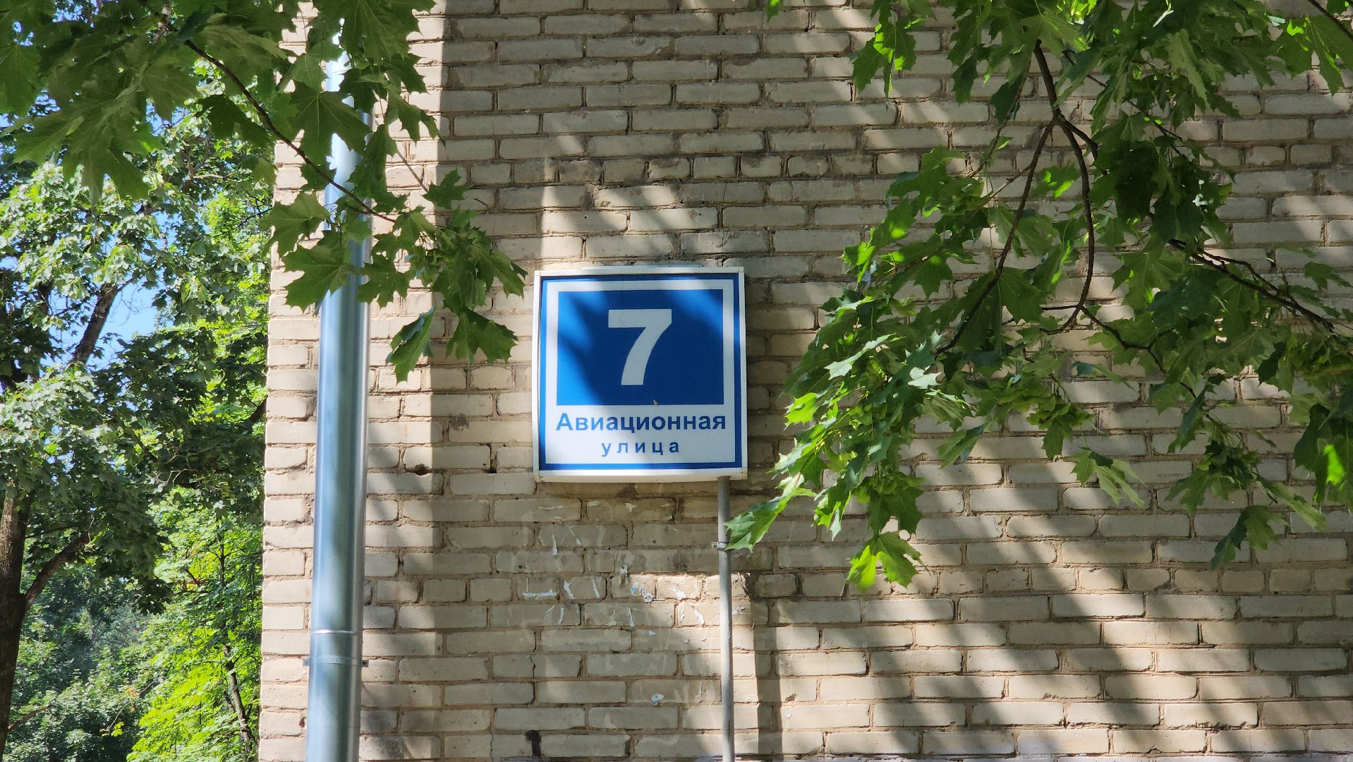 щёлково, благоустройство двора, снятие асфальта,