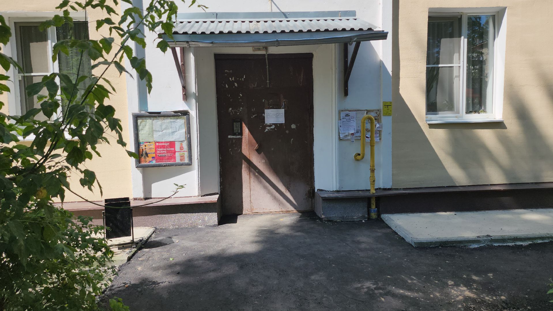 щёлково, благоустройство двора, снятие асфальта,