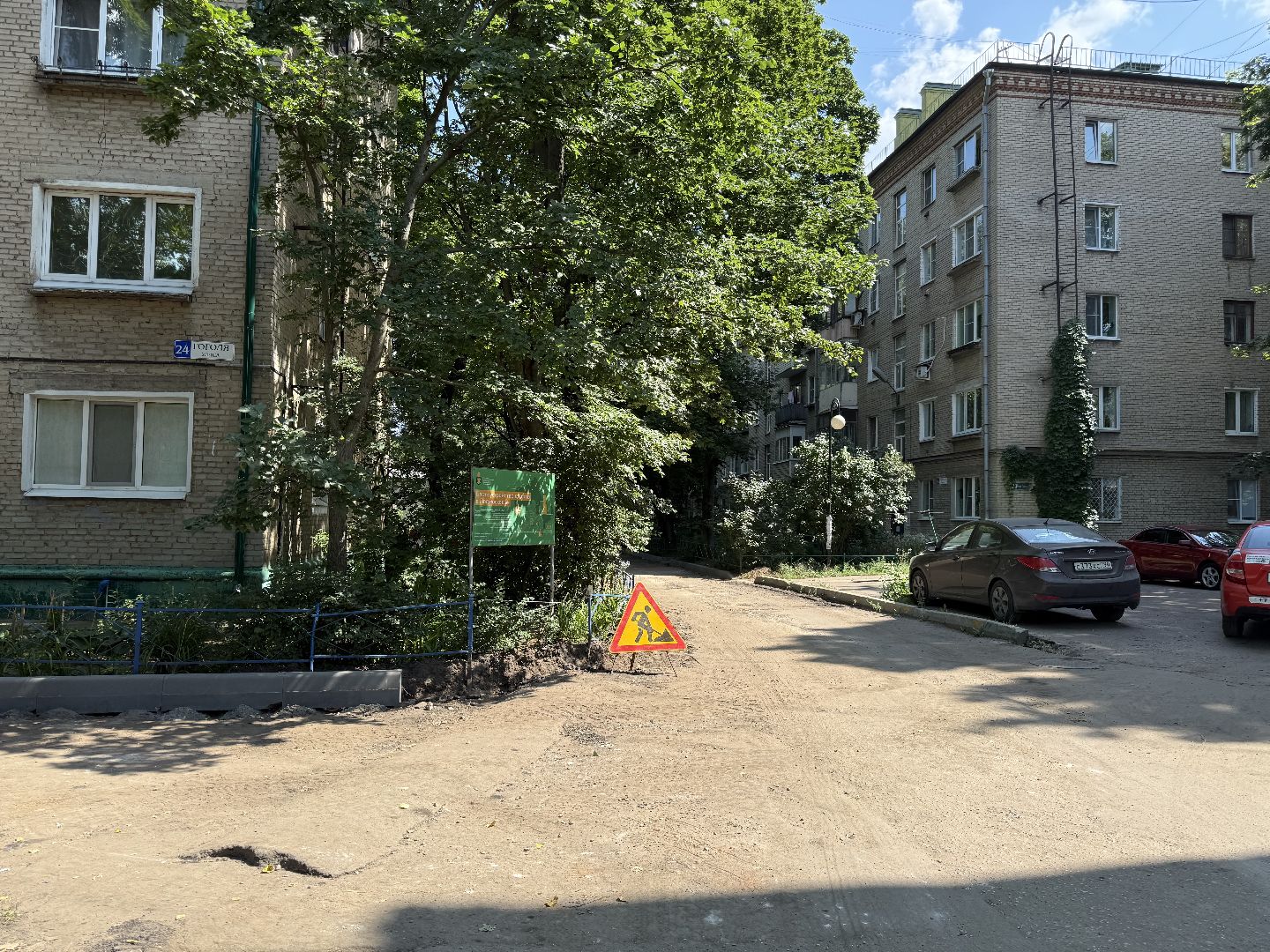 люберцы, томилино, благоуйстройство, дворовые территории,