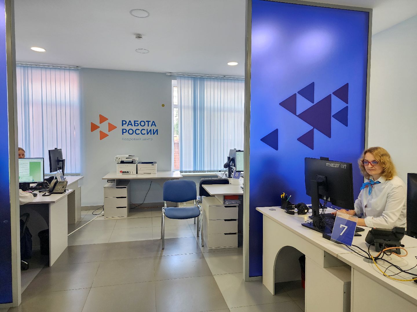 Подольск, Кадровый центр Подмосковья, Работа России, Работа подростков летом, несовершеннолетние,