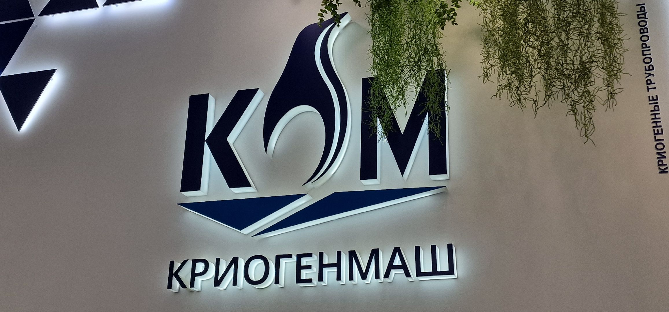 гонка героев 2025, балашиха, криогенмаш,спорт,