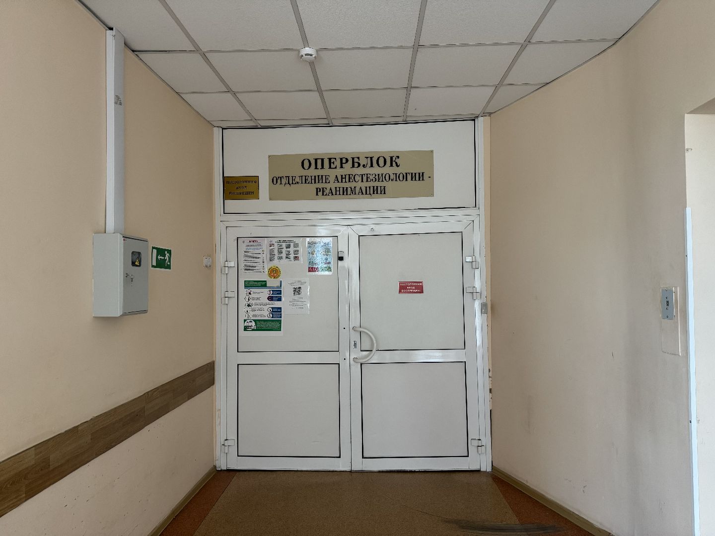 видновская клиническая больница, новый врач, врач-травматолог, ленинский городской округ,