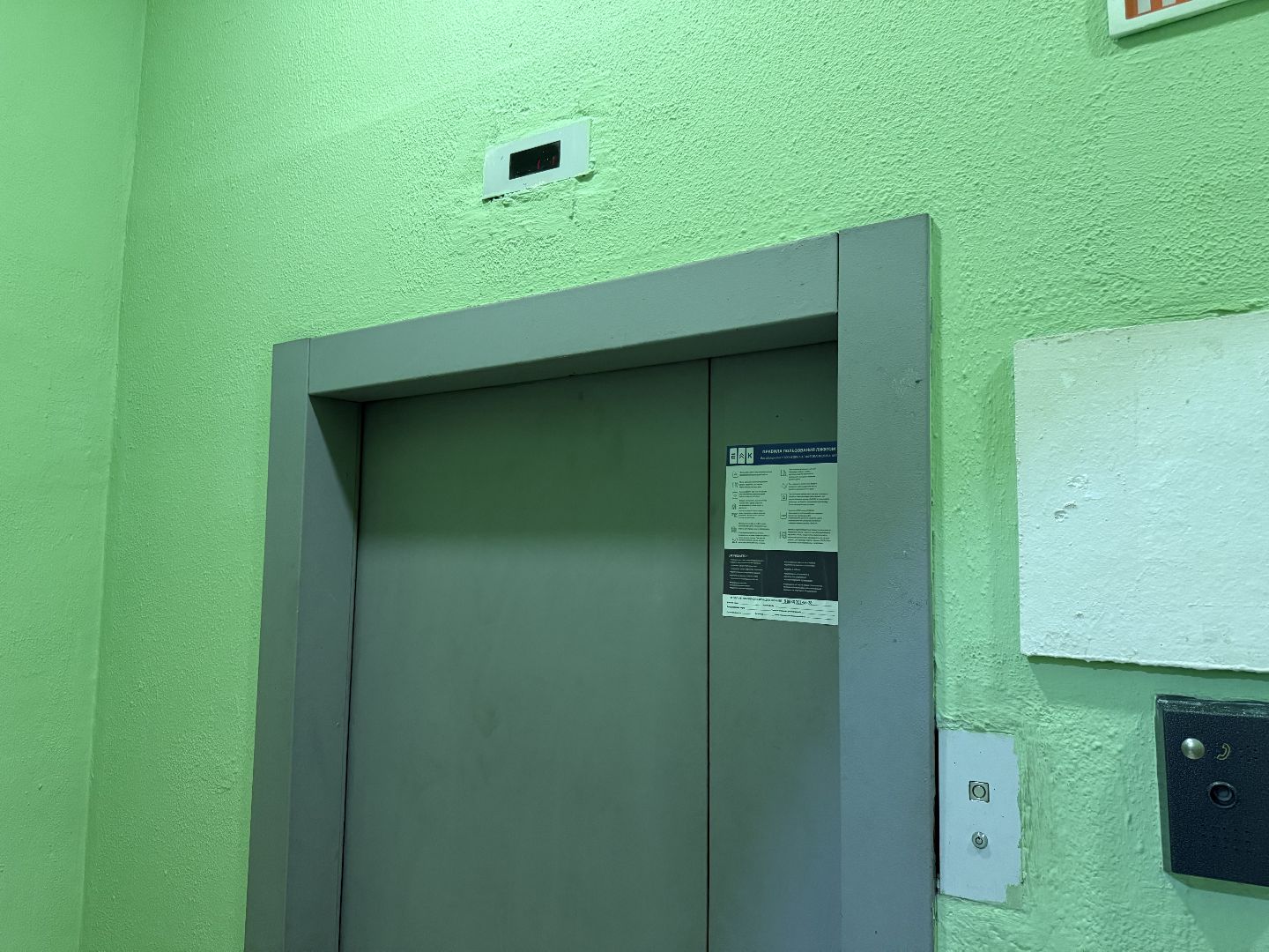 люберцы, Чп, Падение лифта ,