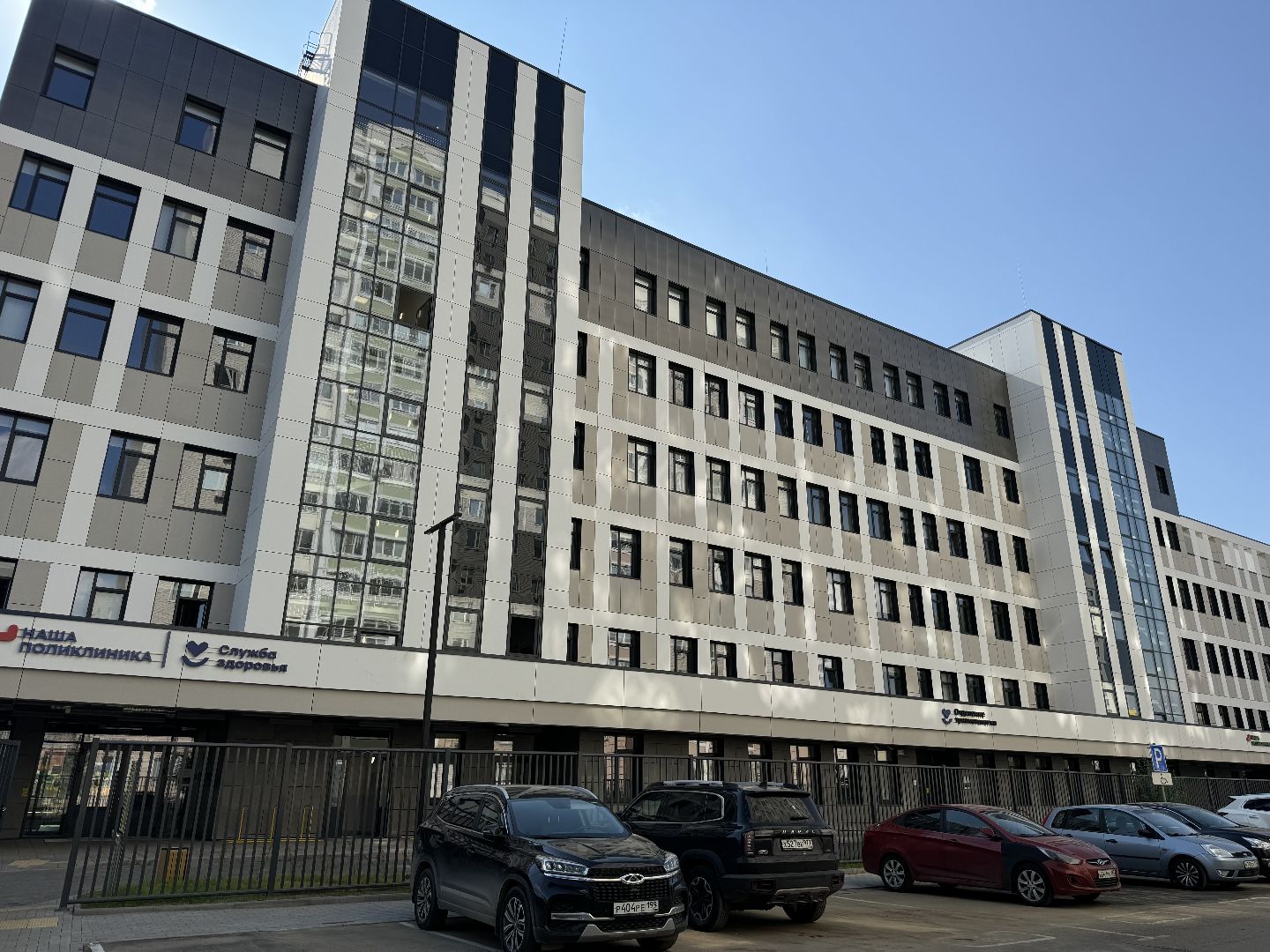 новая поликлиника, ленинский городской округ, видновская клиническая больница, поликлиника сапроново,