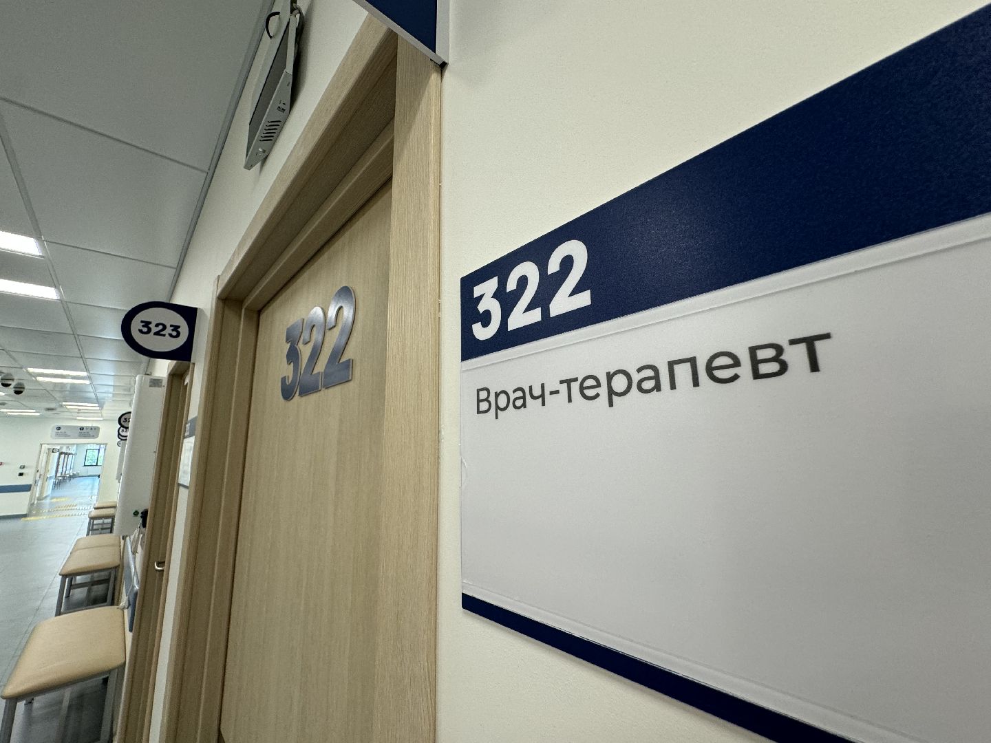 новая поликлиника, ленинский городской округ, видновская клиническая больница, поликлиника сапроново,