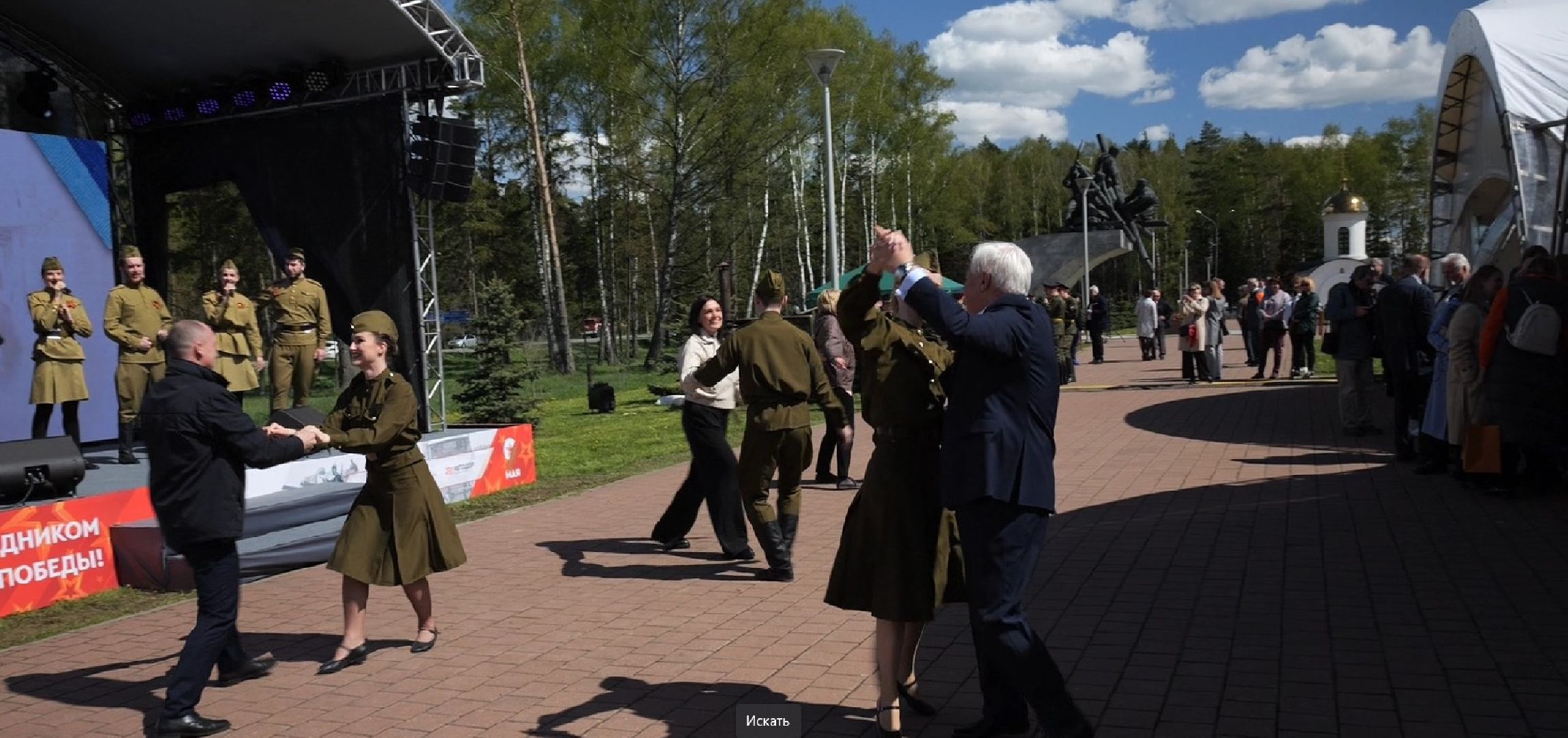 Автодор, Памятник дорожникам, Одинцово, День Победы