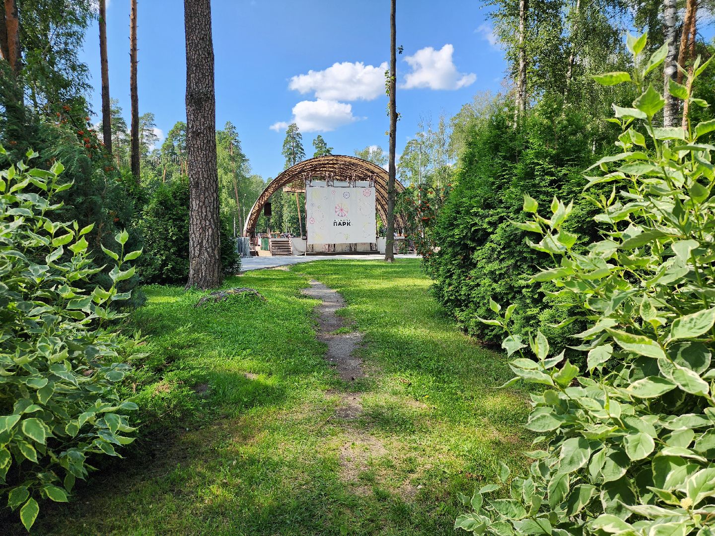 туризм, отдых в подмосковье, центральный парк, ногинск, богородский городской округ,