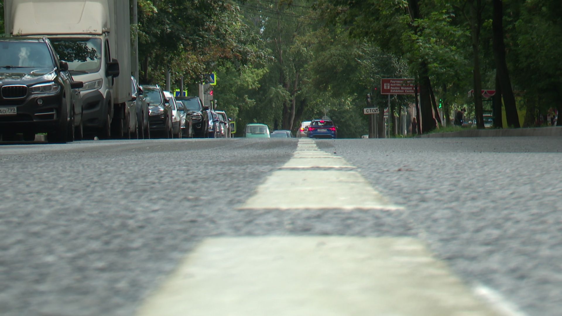 Реутов, капремонт, дороги подмосковья, проспект мира,карманы,