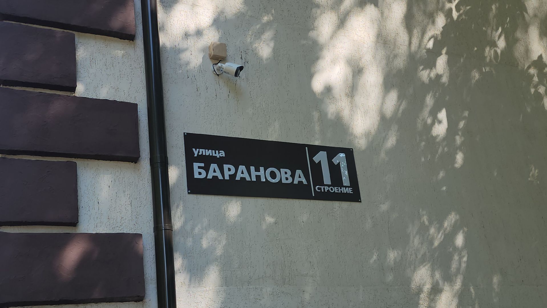 щёлково, замена труб,  реконструкция теплотрассы, монино,