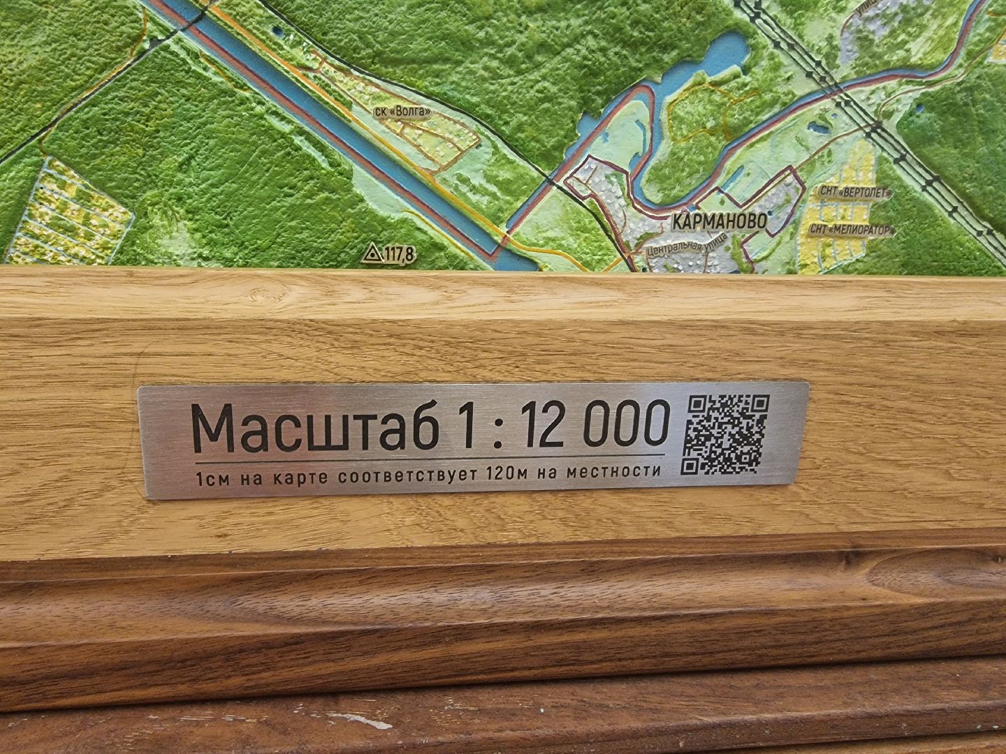 Дубна, КартаДубны,