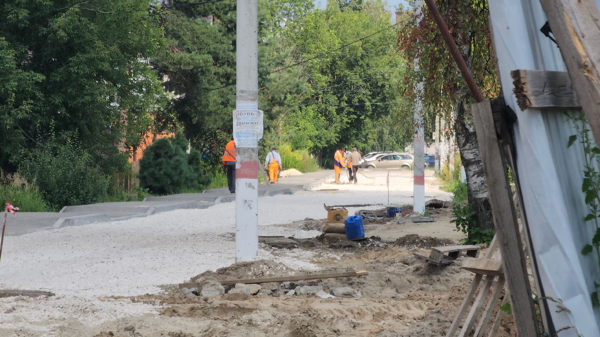 павловский посад ,  строительство , дорога,