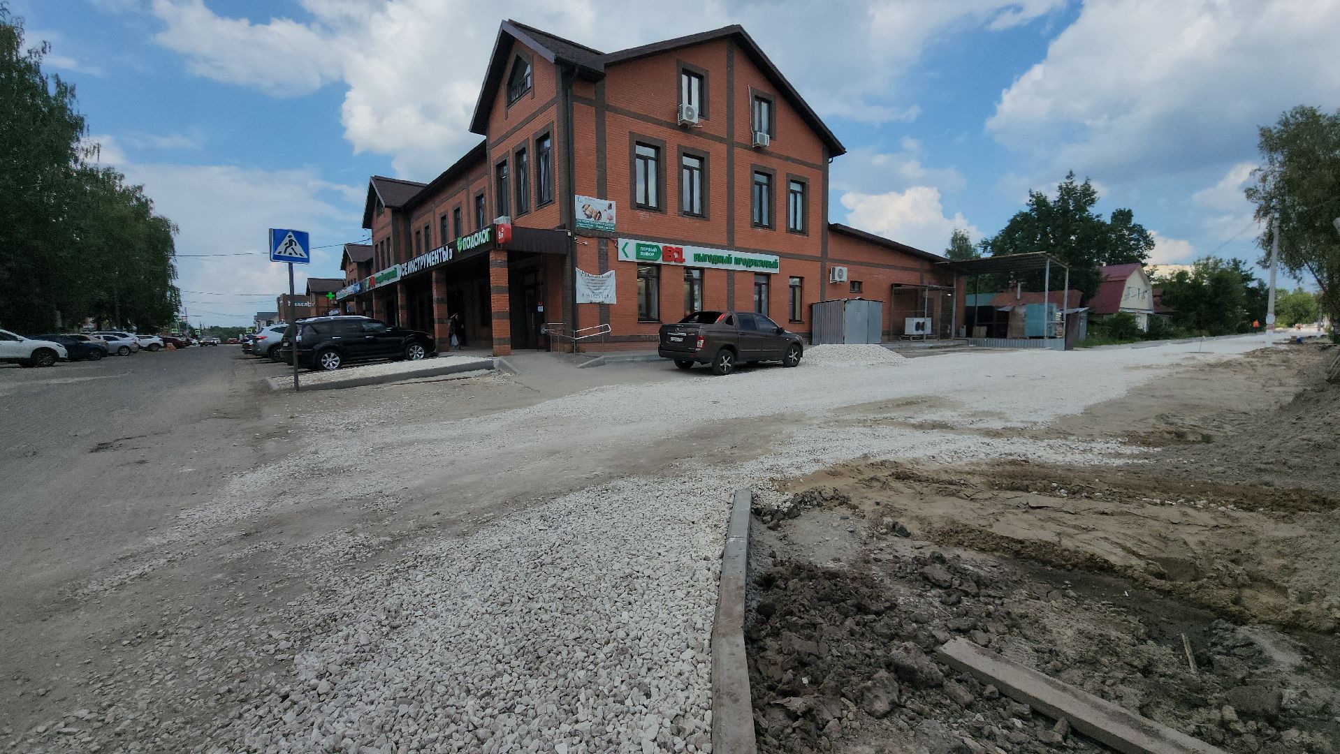 павловский посад ,  строительство , дорога,