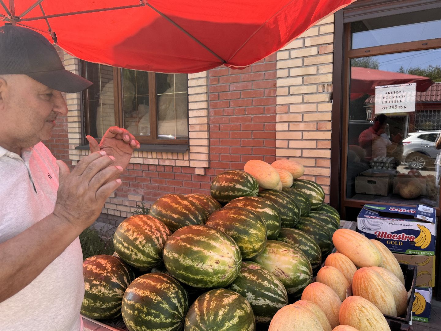 шатура 2025, Шатура, Лето в шатуре, арбуз, арбузный бум,