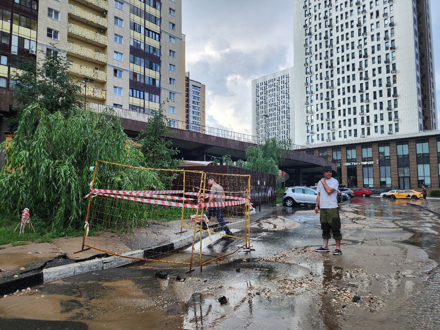 Авария на сетях, Утечка холодной воды, Жкх, Пушкино,