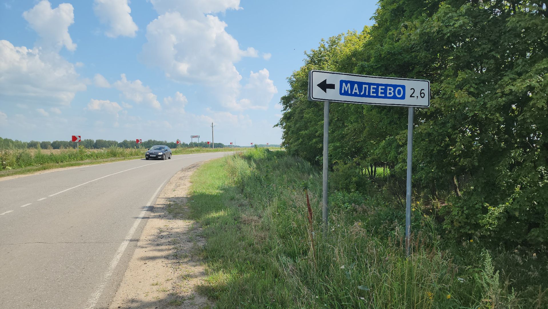 кашира, администрация, ремонт дорог, ямочный ремонт, малеево, встреча администрации с жителями, грейдирование, содержание дорог,