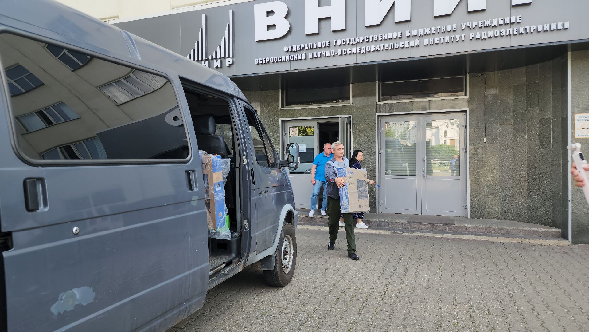 Мытищи, гуманитарная помощь, специальная военная операция,