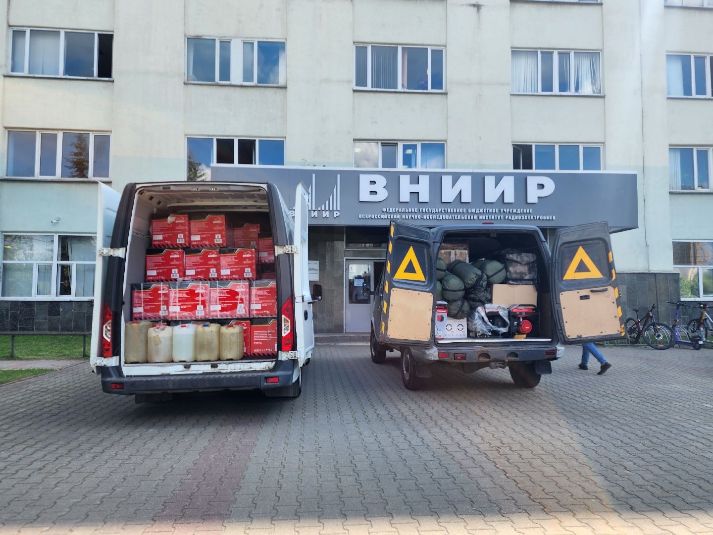 Мытищи, гуманитарная помощь, специальная военная операция,