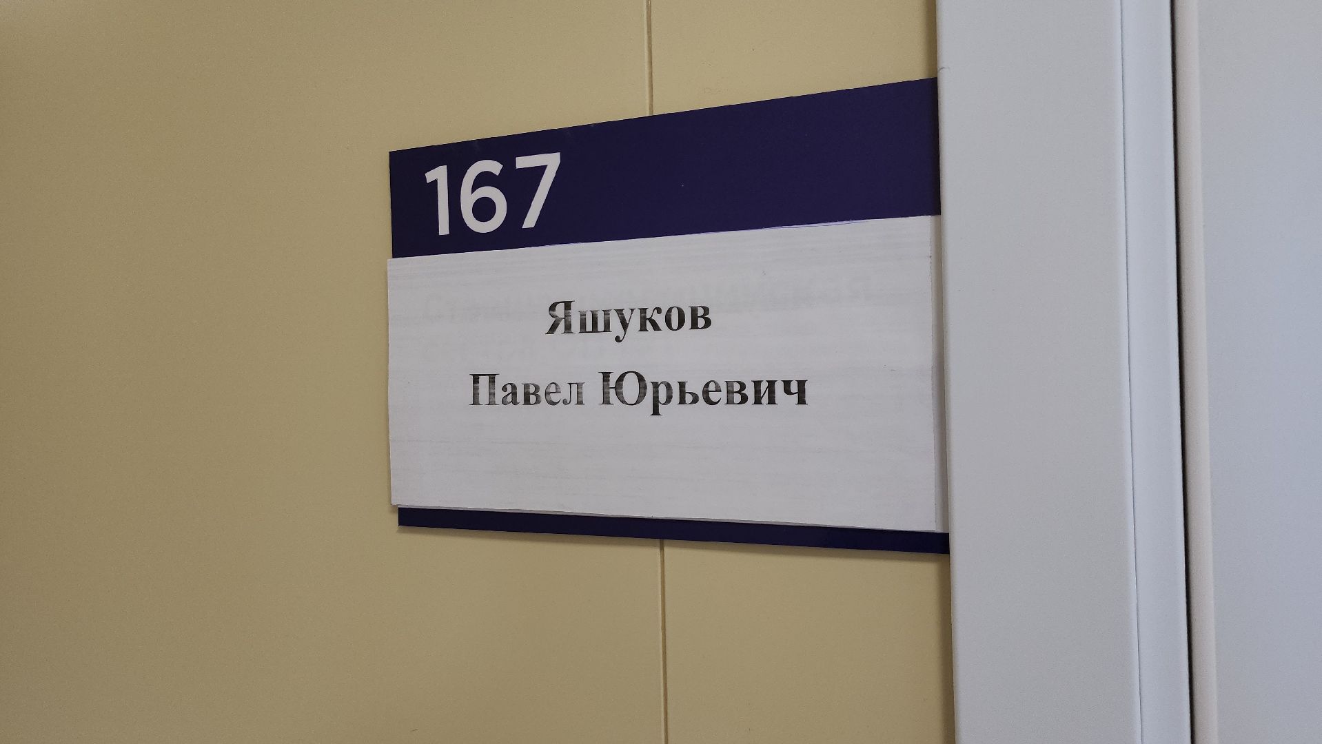 щёлково, дневной стационар, больница,