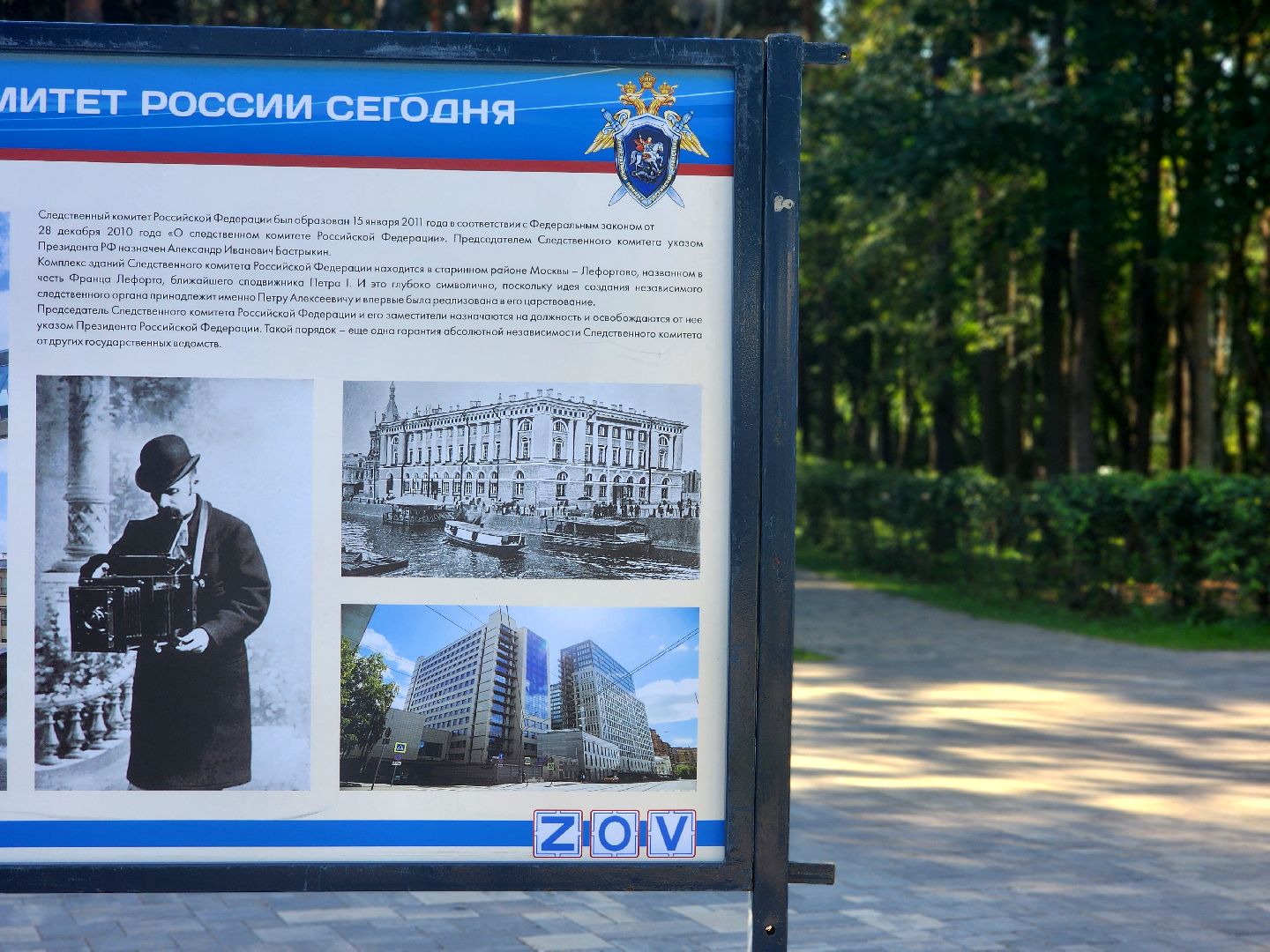 дубна, сво, выставка следственного комитета, фотовыставка,