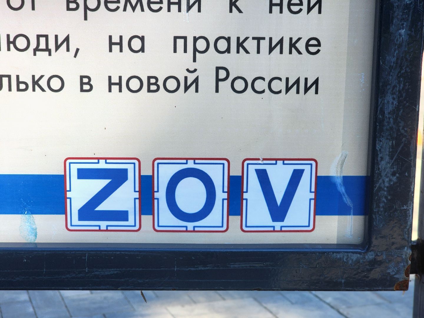 дубна, сво, выставка следственного комитета, фотовыставка,