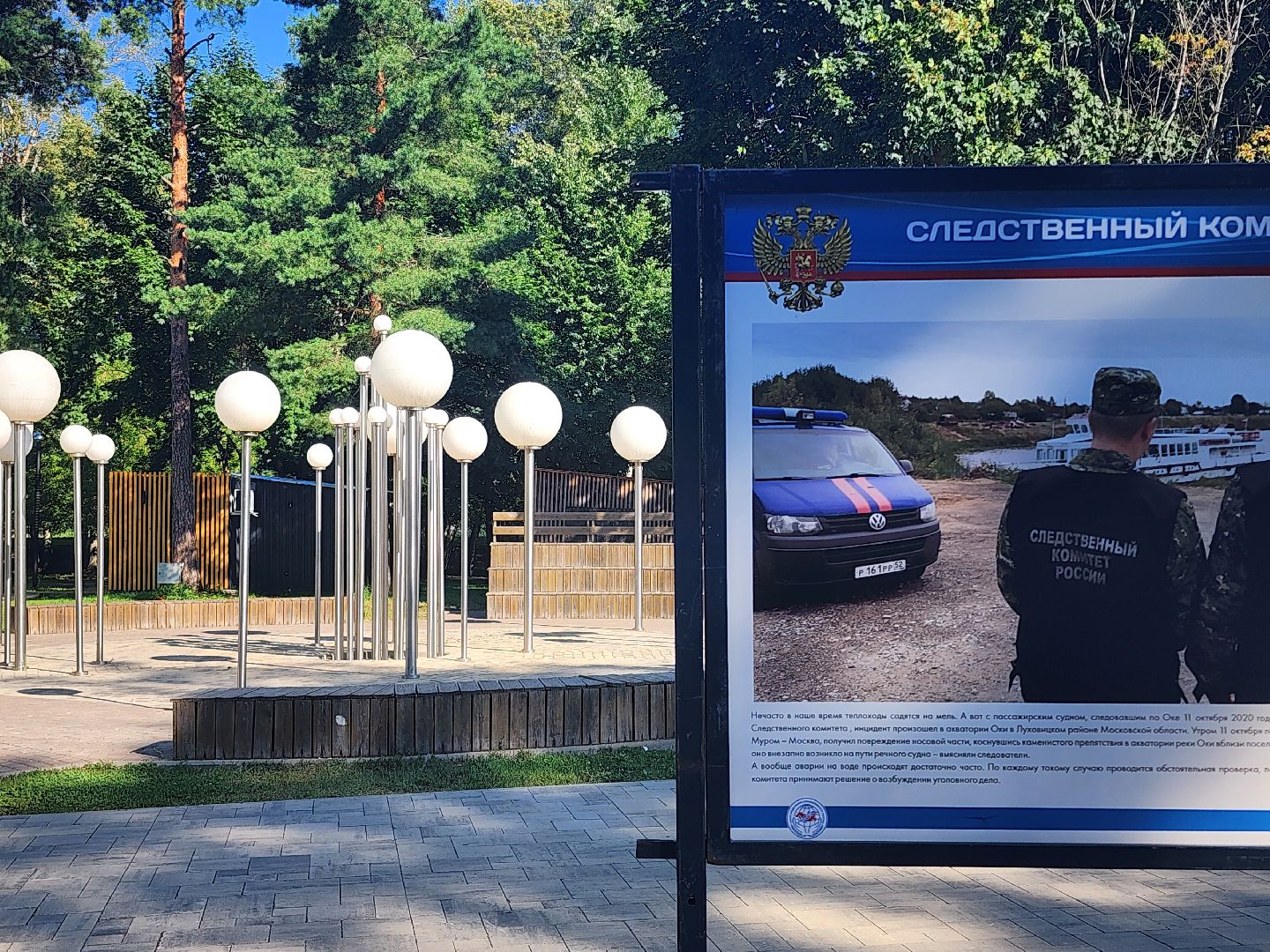 дубна, сво, выставка следственного комитета, фотовыставка,