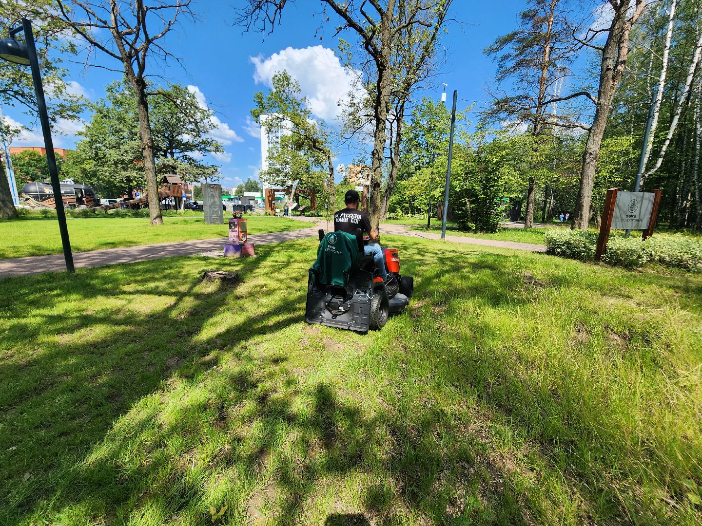 фрязино, лесопарк, садовая техника, покос травы,