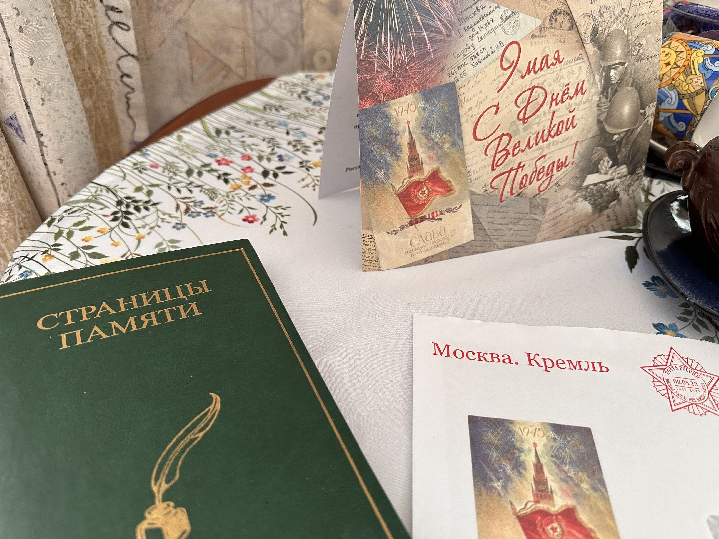 Парад Победы, Одинцово, ВОВ, Блокадный Ленинград