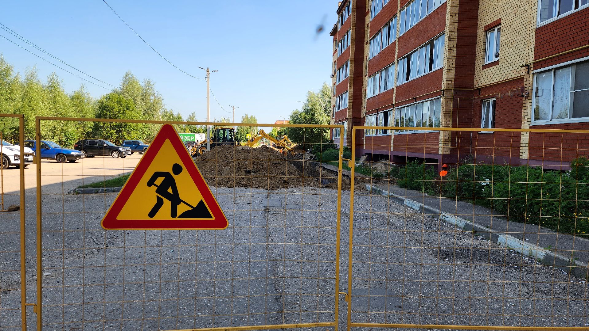 истра, теплотрасса, жкх, капремонт теплосети,