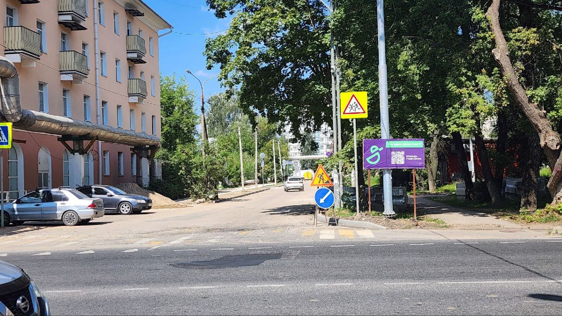 газпром теплоэнерго мо, теплосети,клин,