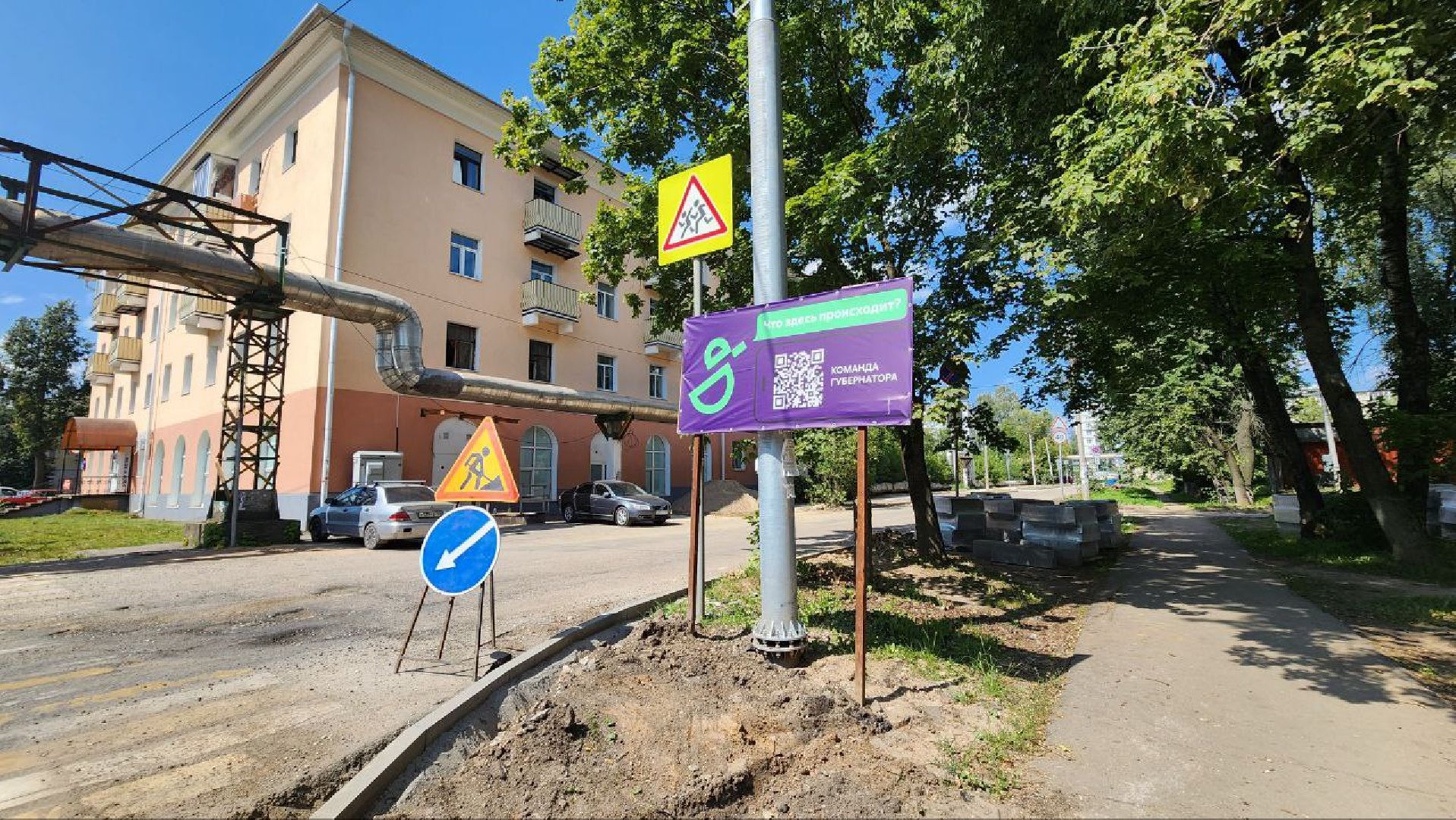 газпром теплоэнерго мо, теплосети,клин,