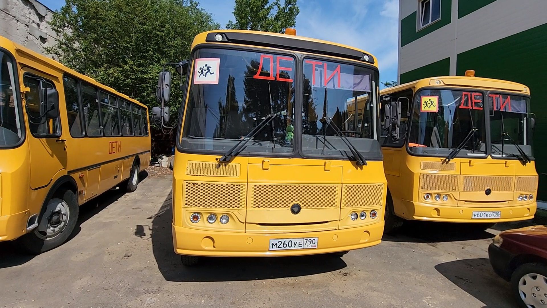 чехов, школа села новый быт, перевозка школьников, новый маршрут, новый школьный автобус, администрация чехова, управление образования, поддержка правительства подмосковья, губернатор московской области, компания автотранссервис-16, подготовка к новому учебному году, красные орлы,