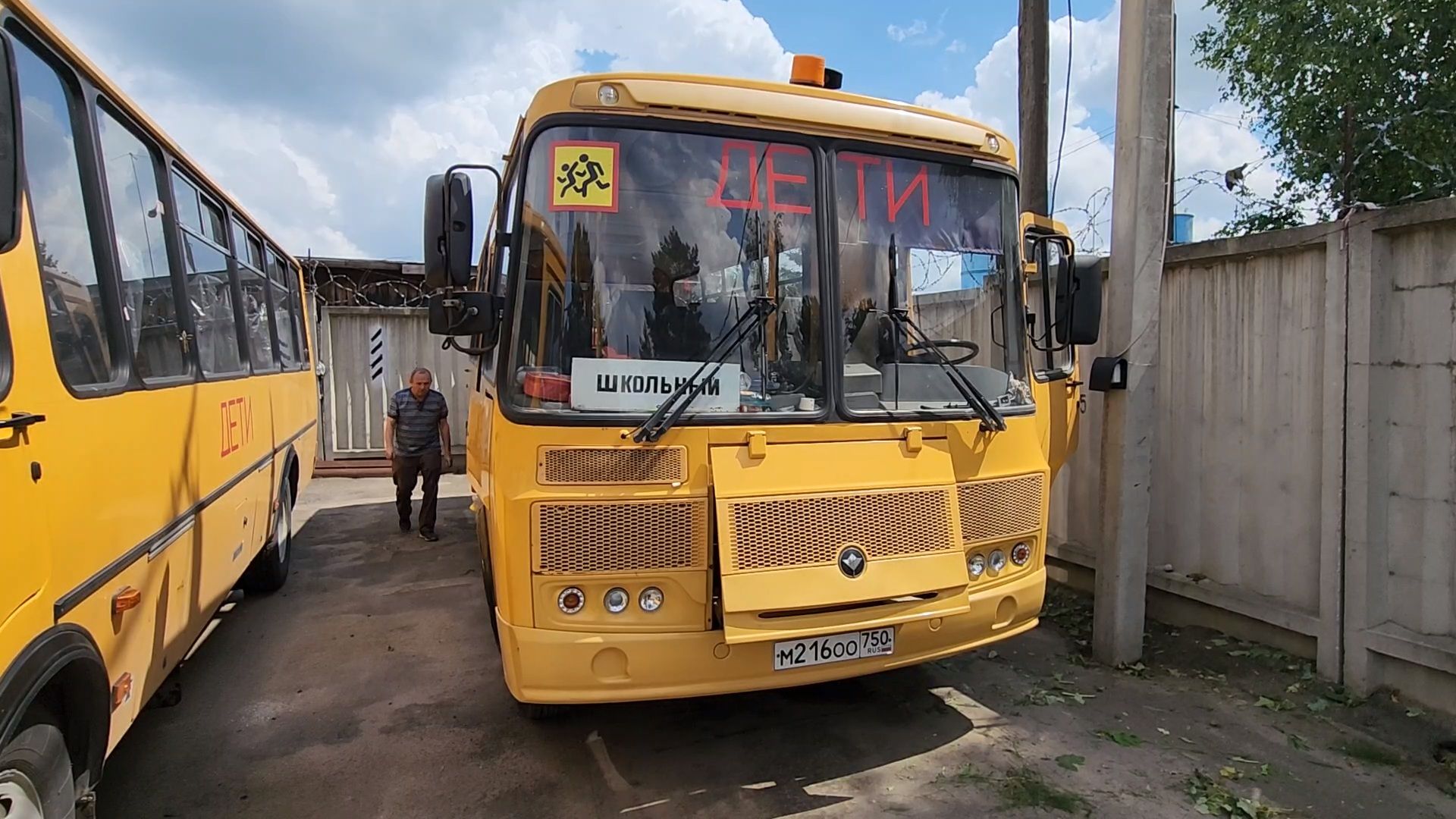 чехов, школа села новый быт, перевозка школьников, новый маршрут, новый школьный автобус, администрация чехова, управление образования, поддержка правительства подмосковья, губернатор московской области, компания автотранссервис-16, подготовка к новому учебному году, красные орлы,